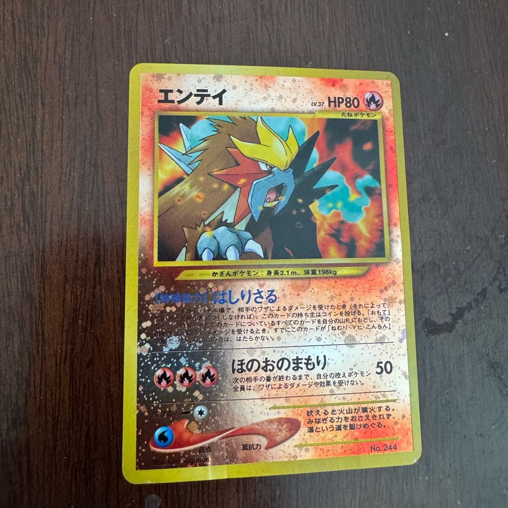 Pokemon Entei Card with Gold and Red Accents